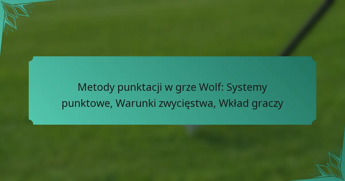 Metody punktacji w grze Wolf: Systemy punktowe, Warunki zwycięstwa, Wkład graczy